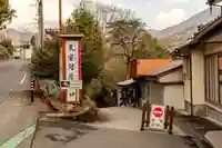 天安河原宮(宮崎県)