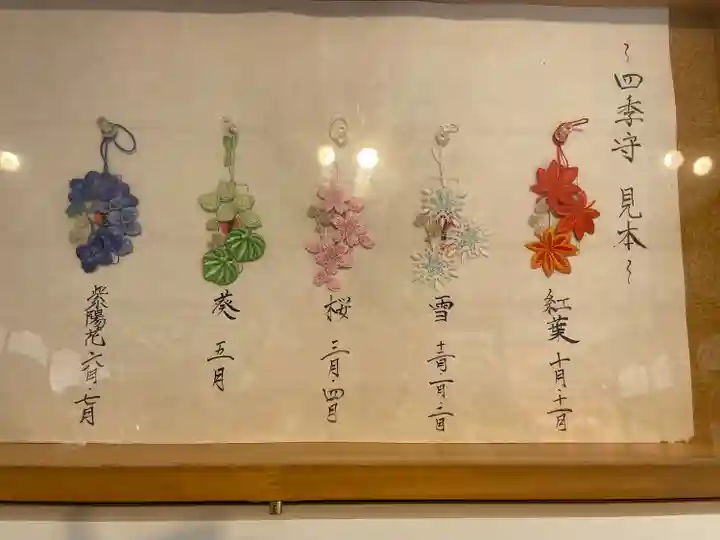 賀茂御祖神社(下鴨神社)(京都府)