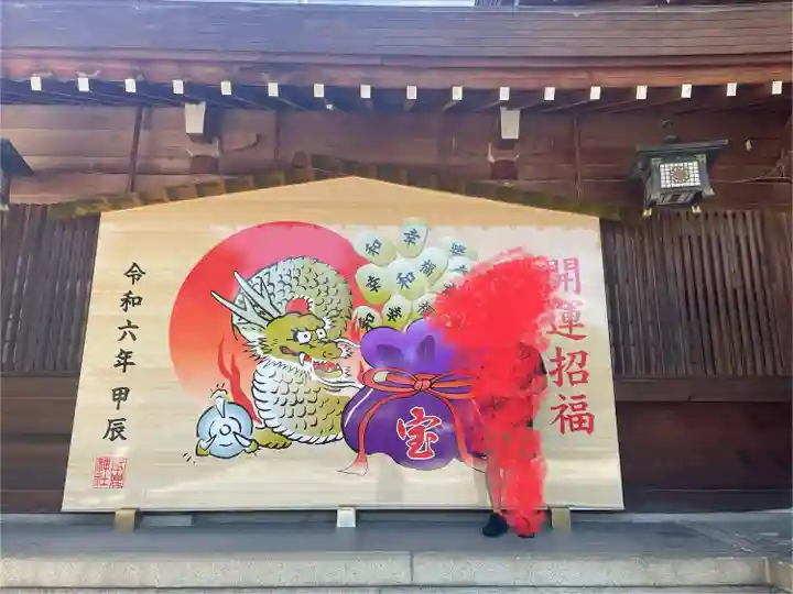 砥鹿神社(里宮)(愛知県)