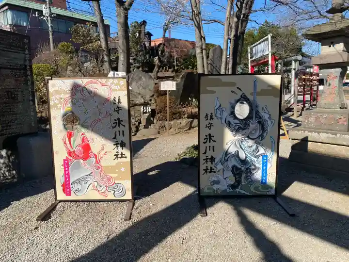 鎮守氷川神社の{uncategorized: "未分類", other: "その他", undefined: "問題あり", building: "その他建物", grave: "お墓", sacred_gate: "鳥居", guardian: "狛犬", statue: "像", buddha: "仏像", history: "歴史", nature: "自然", garden: "庭園", animal: "動物", pagoda: "塔", temizu: "手水舎", mountain_gate: "山門・神門", sanctuary: "本殿・本堂", subordinate: "末社・摂社", art: "芸術", scenery: "景色", jizo: "地蔵", ema: "絵馬", goshuin: "御朱印", omikuji: "おみくじ", items: "授与品その他", amulet: "お守り", goshuincho: "御朱印帳", eats: "食事", festival: "お祭り", votive_dance: "神楽", shichigosan: "七五三参", wedding: "結婚式", experience: "体験その他", initially: "初詣", around: "周辺", anti_infection: "感染症対策"}