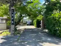 常行院の{uncategorized: "未分類", other: "その他", undefined: "問題あり", building: "その他建物", grave: "お墓", sacred_gate: "鳥居", guardian: "狛犬", statue: "像", buddha: "仏像", history: "歴史", nature: "自然", garden: "庭園", animal: "動物", pagoda: "塔", temizu: "手水舎", mountain_gate: "山門・神門", sanctuary: "本殿・本堂", subordinate: "末社・摂社", art: "芸術", scenery: "景色", jizo: "地蔵", ema: "絵馬", goshuin: "御朱印", omikuji: "おみくじ", items: "授与品その他", amulet: "お守り", goshuincho: "御朱印帳", eats: "食事", festival: "お祭り", votive_dance: "神楽", shichigosan: "七五三参", wedding: "結婚式", experience: "体験その他", initially: "初詣", around: "周辺", anti_infection: "感染症対策"}