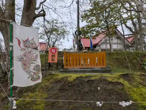 釧路一之宮 厳島神社の{uncategorized: "未分類", other: "その他", undefined: "問題あり", building: "その他建物", grave: "お墓", sacred_gate: "鳥居", guardian: "狛犬", statue: "像", buddha: "仏像", history: "歴史", nature: "自然", garden: "庭園", animal: "動物", pagoda: "塔", temizu: "手水舎", mountain_gate: "山門・神門", sanctuary: "本殿・本堂", subordinate: "末社・摂社", art: "芸術", scenery: "景色", jizo: "地蔵", ema: "絵馬", goshuin: "御朱印", omikuji: "おみくじ", items: "授与品その他", amulet: "お守り", goshuincho: "御朱印帳", eats: "食事", festival: "お祭り", votive_dance: "神楽", shichigosan: "七五三参", wedding: "結婚式", experience: "体験その他", initially: "初詣", around: "周辺", anti_infection: "感染症対策"}