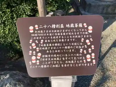 妙輪寺(神奈川県)