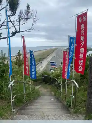 奥の院夕顔観世音(福島県)