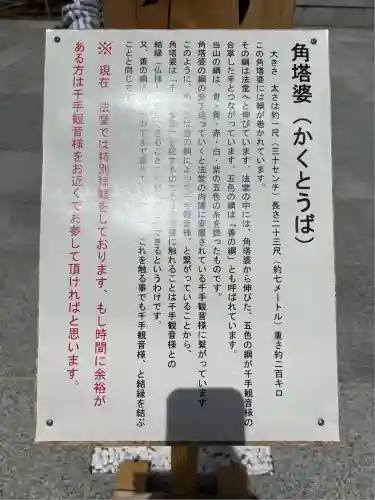 豊川閣　妙厳寺(愛知県)