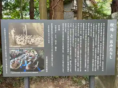 常陸國總社宮(茨城県)