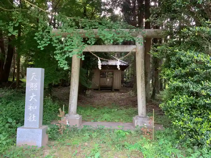 天照大神社(千葉県)