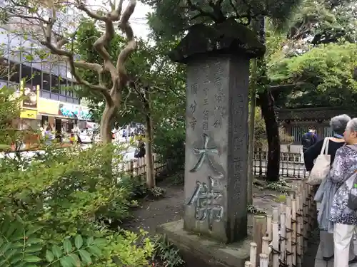 高徳院のその他建物