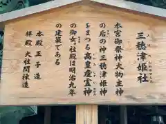 金刀比羅宮(香川県)