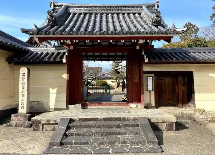 法華寺の山門