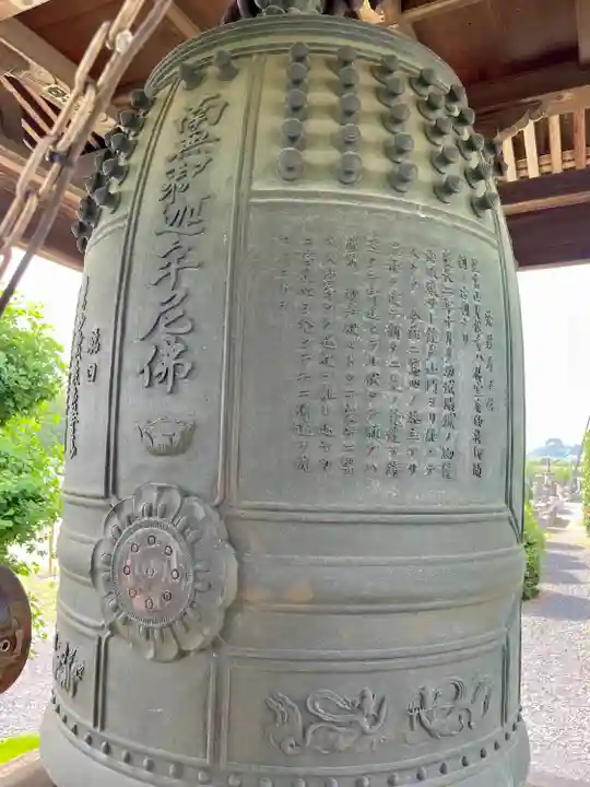 見性寺(栃木県)