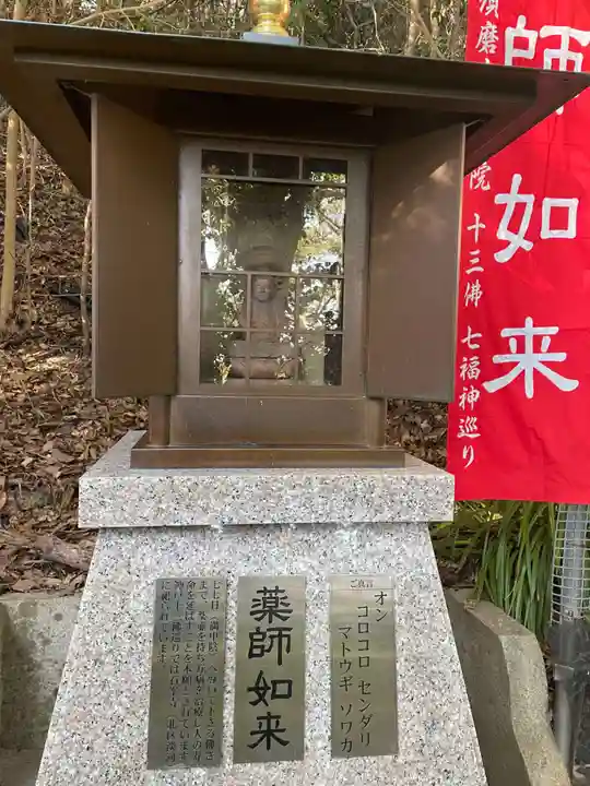 須磨寺 奥の院(兵庫県)