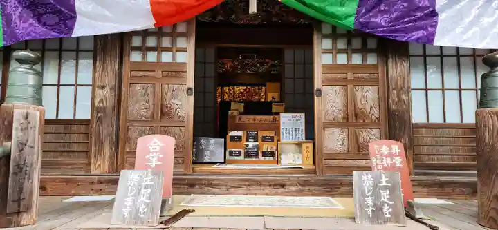 妙雲寺の本殿・本堂