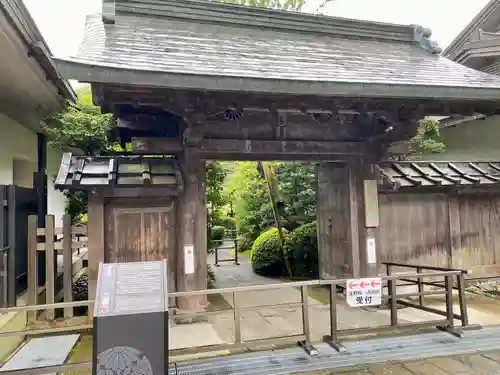 輪王寺の山門