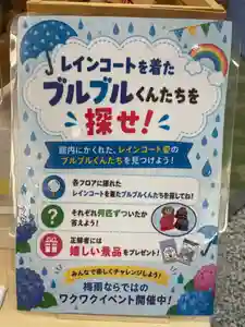 メノコト神社(京都府)(2026年06月01日(月) 16時01分50秒投稿)