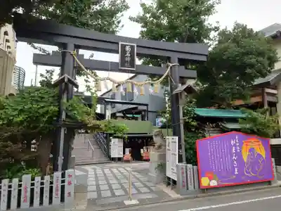 菊名神社(神奈川県)