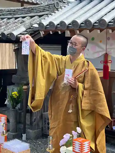 徳成寺(香川県)