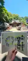 日吉神社の御朱印