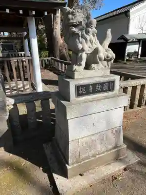 回天神社(茨城県)