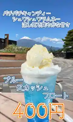 遠照山 光明寺（尼崎大仏）(兵庫県)