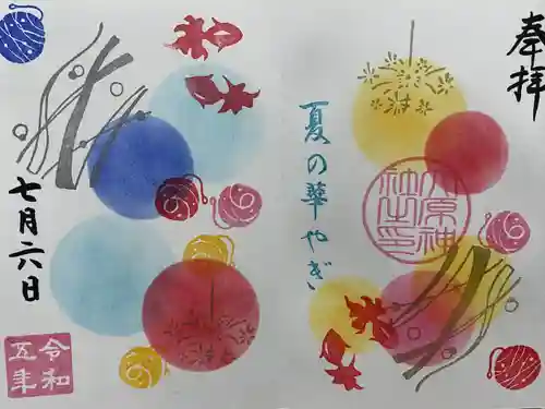 大宮・大原神社(千葉県)