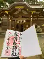 麻賀多神社(千葉県)