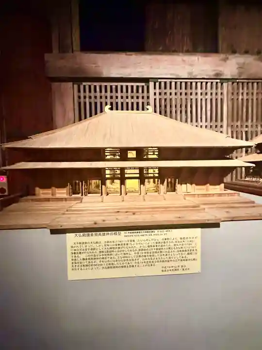 東大寺(奈良県)