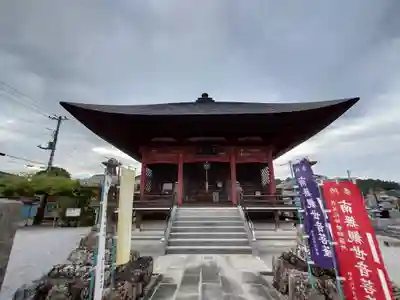 語歌堂(埼玉県)