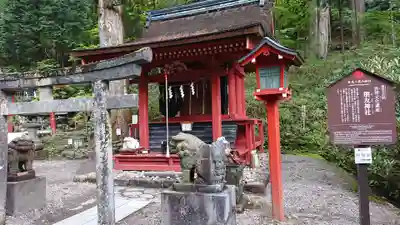 日光二荒山神社の末社・摂社