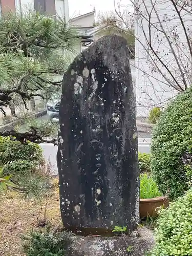 妙淵寺(愛知県)