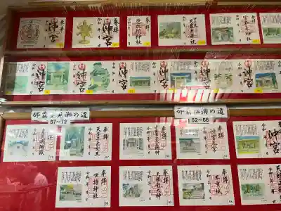 沖宮の{uncategorized: "未分類", other: "その他", undefined: "問題あり", building: "その他建物", grave: "お墓", sacred_gate: "鳥居", guardian: "狛犬", statue: "像", buddha: "仏像", history: "歴史", nature: "自然", garden: "庭園", animal: "動物", pagoda: "塔", temizu: "手水舎", mountain_gate: "山門・神門", sanctuary: "本殿・本堂", subordinate: "末社・摂社", art: "芸術", scenery: "景色", jizo: "地蔵", ema: "絵馬", goshuin: "御朱印", omikuji: "おみくじ", items: "授与品その他", amulet: "お守り", goshuincho: "御朱印帳", eats: "食事", festival: "お祭り", votive_dance: "神楽", shichigosan: "七五三参", wedding: "結婚式", experience: "体験その他", initially: "初詣", around: "周辺", anti_infection: "感染症対策"}