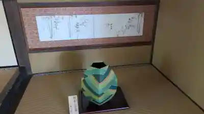 圓光寺(京都府)