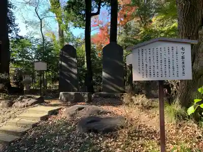須賀神社のその他建物