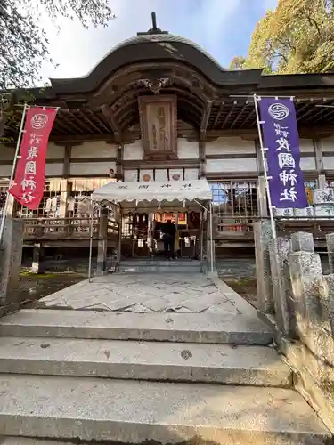 敢國神社(三重県)