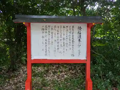 阿須賀神社(和歌山県)