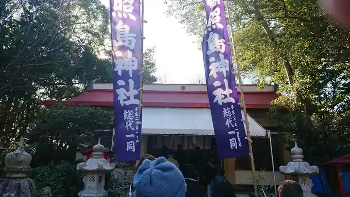 照島神社のその他建物