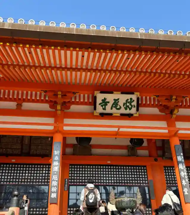 勝尾寺の{uncategorized: "未分類", other: "その他", undefined: "問題あり", building: "その他建物", grave: "お墓", sacred_gate: "鳥居", guardian: "狛犬", statue: "像", buddha: "仏像", history: "歴史", nature: "自然", garden: "庭園", animal: "動物", pagoda: "塔", temizu: "手水舎", mountain_gate: "山門・神門", sanctuary: "本殿・本堂", subordinate: "末社・摂社", art: "芸術", scenery: "景色", jizo: "地蔵", ema: "絵馬", goshuin: "御朱印", omikuji: "おみくじ", items: "授与品その他", amulet: "お守り", goshuincho: "御朱印帳", eats: "食事", festival: "お祭り", votive_dance: "神楽", shichigosan: "七五三参", wedding: "結婚式", experience: "体験その他", initially: "初詣", around: "周辺", anti_infection: "感染症対策"}