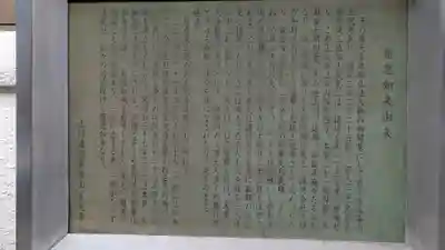 正覚寺(大阪府)