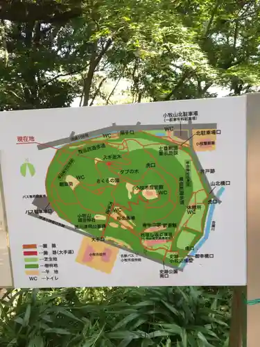 小牧山稲荷神社のその他建物