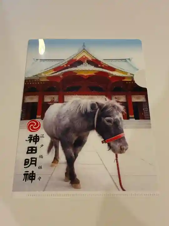 神田神社(神田明神)の{uncategorized: "未分類", other: "その他", undefined: "問題あり", building: "その他建物", grave: "お墓", sacred_gate: "鳥居", guardian: "狛犬", statue: "像", buddha: "仏像", history: "歴史", nature: "自然", garden: "庭園", animal: "動物", pagoda: "塔", temizu: "手水舎", mountain_gate: "山門・神門", sanctuary: "本殿・本堂", subordinate: "末社・摂社", art: "芸術", scenery: "景色", jizo: "地蔵", ema: "絵馬", goshuin: "御朱印", omikuji: "おみくじ", items: "授与品その他", amulet: "お守り", goshuincho: "御朱印帳", eats: "食事", festival: "お祭り", votive_dance: "神楽", shichigosan: "七五三参", wedding: "結婚式", experience: "体験その他", initially: "初詣", around: "周辺", anti_infection: "感染症対策"}