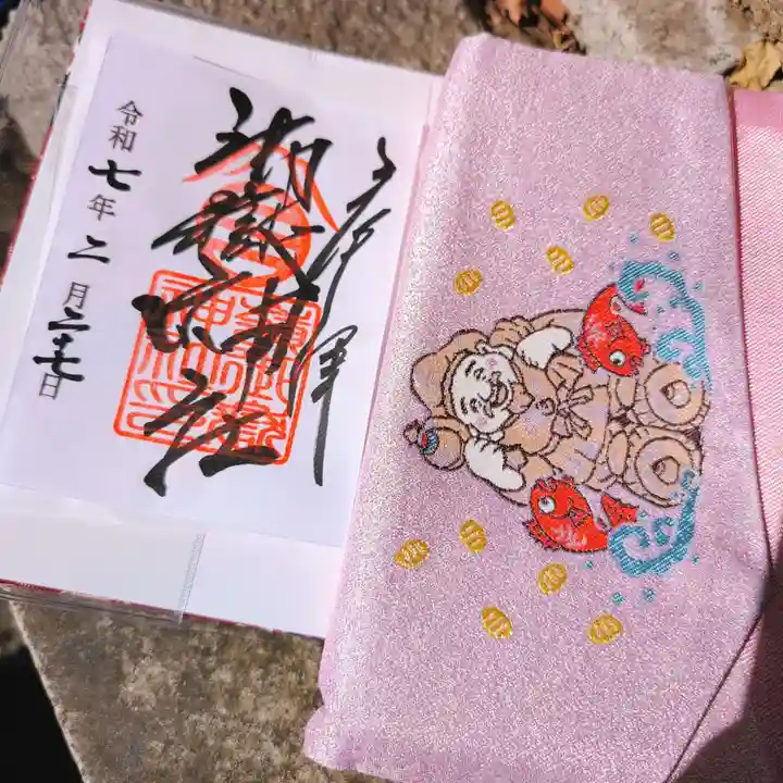 嶺御嶽神社の御朱印