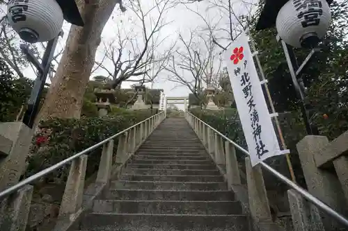 北野天満神社のその他建物