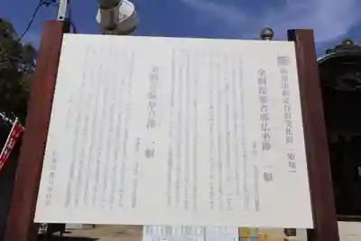 防府天満宮(山口県)