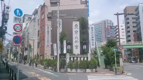 東京大神宮のその他建物