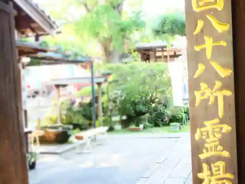 大福田寺の建物その他