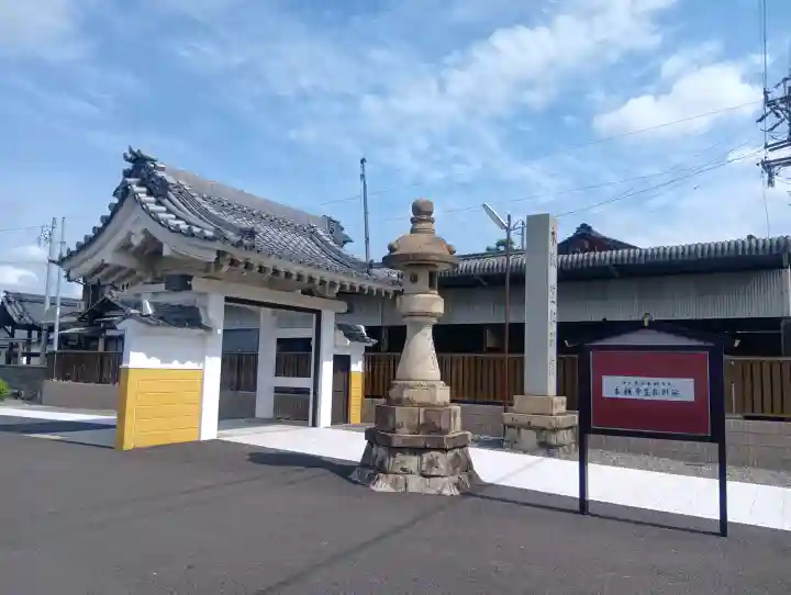 笠松別院の{uncategorized: "未分類", other: "その他", undefined: "問題あり", building: "その他建物", grave: "お墓", sacred_gate: "鳥居", guardian: "狛犬", statue: "像", buddha: "仏像", history: "歴史", nature: "自然", garden: "庭園", animal: "動物", pagoda: "塔", temizu: "手水舎", mountain_gate: "山門・神門", sanctuary: "本殿・本堂", subordinate: "末社・摂社", art: "芸術", scenery: "景色", jizo: "地蔵", ema: "絵馬", goshuin: "御朱印", omikuji: "おみくじ", items: "授与品その他", amulet: "お守り", goshuincho: "御朱印帳", eats: "食事", festival: "お祭り", votive_dance: "神楽", shichigosan: "七五三参", wedding: "結婚式", experience: "体験その他", initially: "初詣", around: "周辺", anti_infection: "感染症対策"}