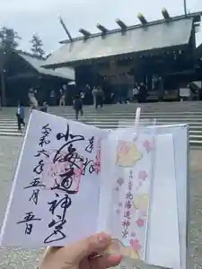北海道神宮の御朱印 2024年05月05日(日)投稿