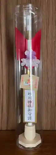 砂川神社(北海道)