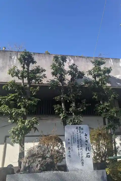 大阪天満宮(大阪府)