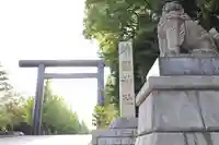 靖國神社(東京都)